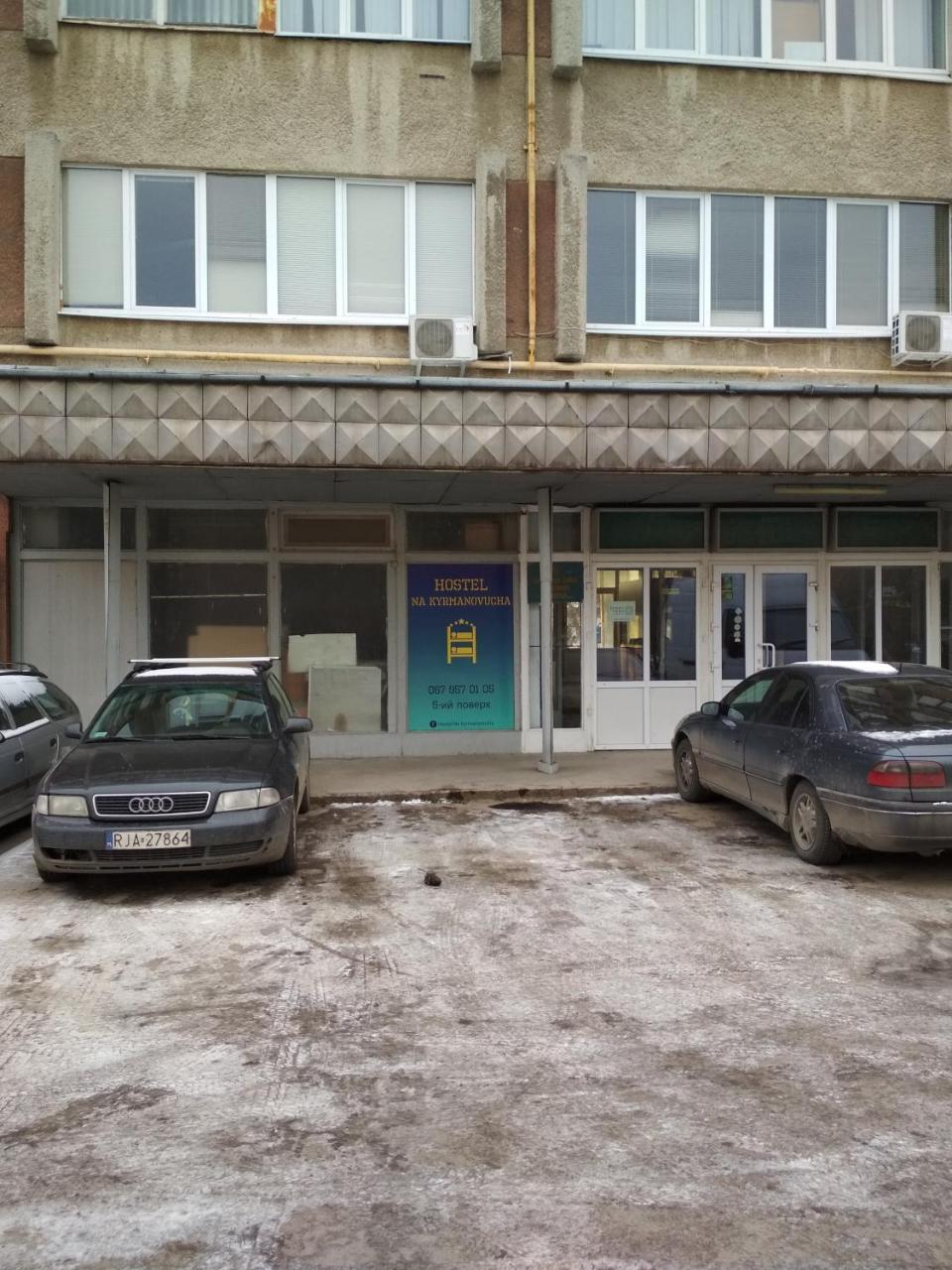 Hostel Na Kurmanovycha Lwów Zewnętrze zdjęcie